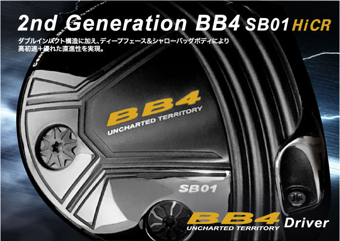 BB4 SB01 Hi-CT 高反発ドライバー