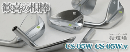 CS-05W